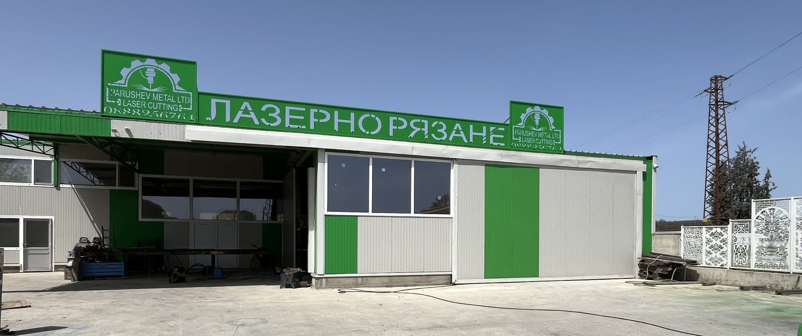 цех за лазерно рязане Варна и региона